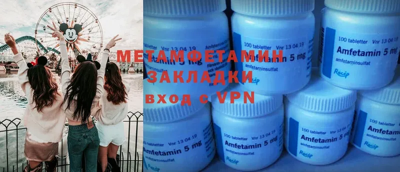 Где продают наркотики Колпашево kraken рабочий сайт  Меф мяу мяу  MDMA  СОЛЬ  АМФЕТАМИН 