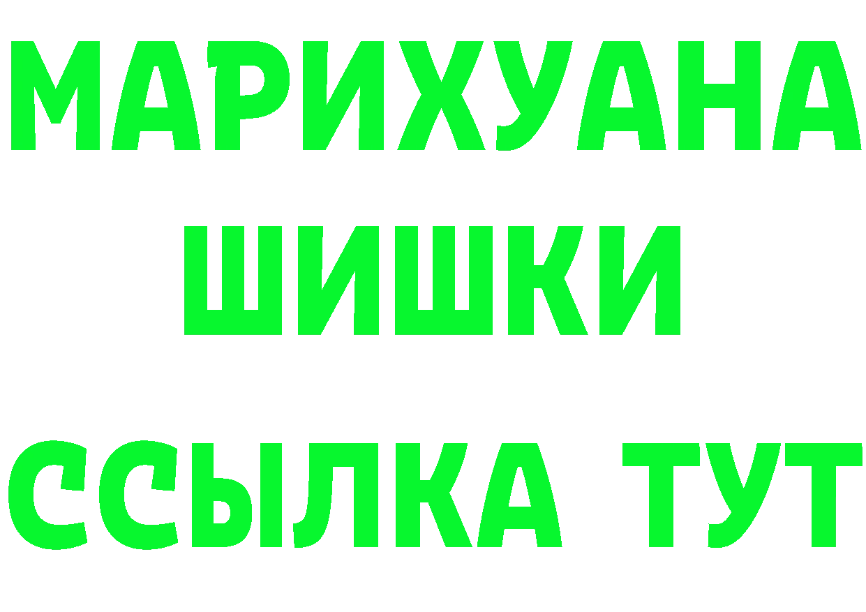 ГАШ гашик вход даркнет mega Колпашево