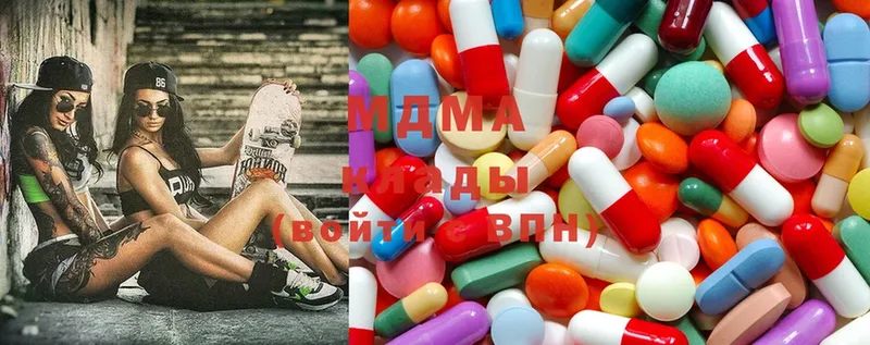 MDMA кристаллы Колпашево